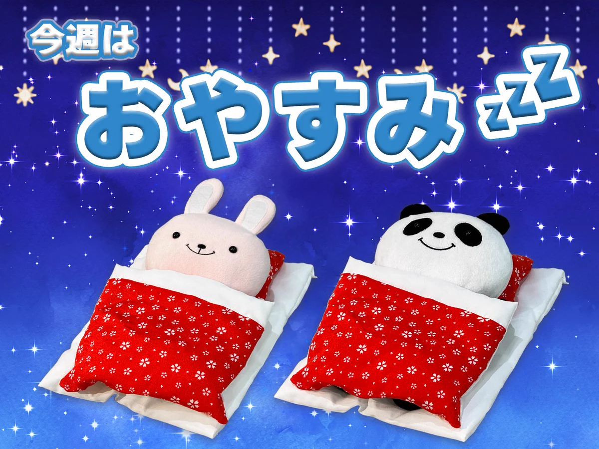 すなさま専用ページ HMSqTA3asAA8dnt?format=webp&