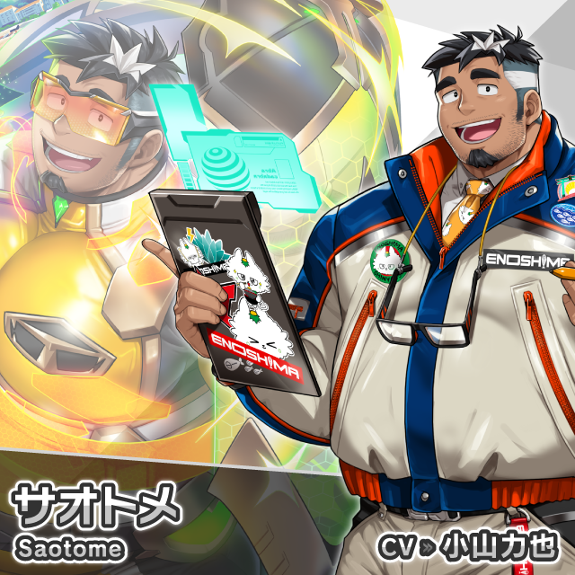 lah_lw's tweet photo. 【キャラクター紹介】
サオトメ（CV:小山力也）
「【復刻】エノシマ・ラストリゾート ～ご当地ヒーロー大集合！～」のキャラクター「サオトメ」をご紹介！
https://t.co/G8VNjrPYRs
#LIVEAHERO #ラブヒロ https://t.co/8ab2WmIV8W