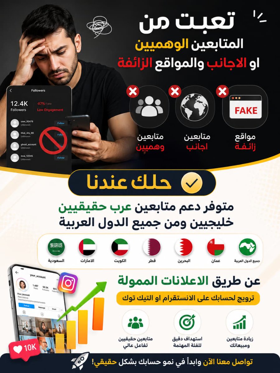 AItrend_ar's tweet photo. .
.
.
.
#زيادة_متابعين https://t.co/9lBQOznXOD