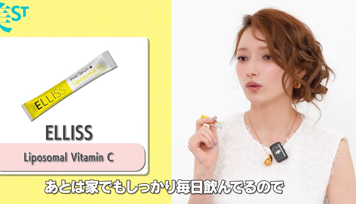 Akii_fit's tweet photo. 超美肌��ゴマキ(40)もビタミンCを補給してると公言

家で飲むなんて当たり前
持ち運んで3時間おきに飲むのがガチ重要

40歳でこの美貌を維持してる人の習慣を真似しない理由ある？ https://t.co/cTzIcjzqai