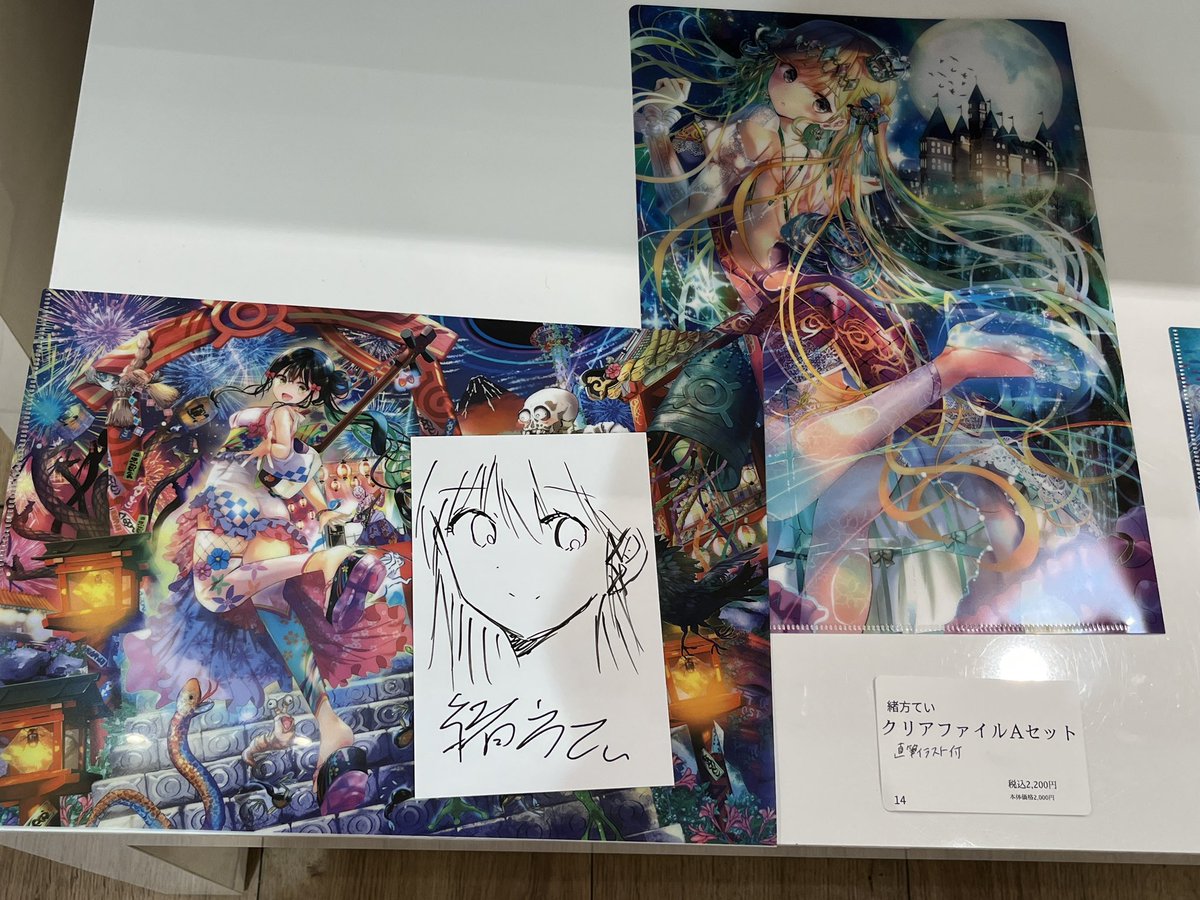 ✍️直筆イラスト付グッズ販売中✨ ＼ 緒方てい「極彩色ヴィーナス2026