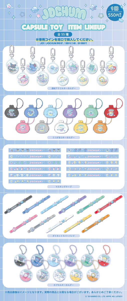 official_jo1's tweet photo. [📢] JO1DER SHOW 2026 ‘EIEN 永縁’FINAL
POP-UP STORE開催決定‼️

🏬POP-UP STORE
・松坂屋名古屋店

▼詳細
https://t.co/VJVzK7dIib

#JO1 #JO1DER_SHOW #EIEN https://t.co/3F6pjLJdX8