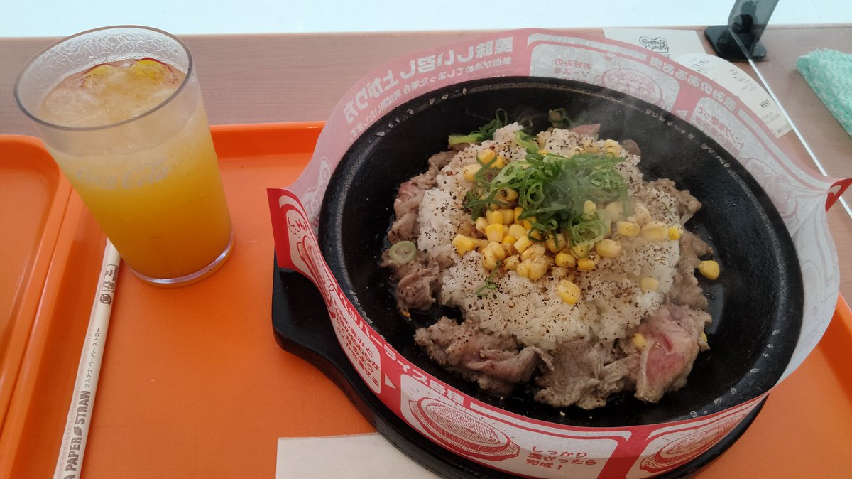 itone_g's tweet photo. 今日のお昼はペッパーライス
もう一皿付いてくるので
一つは辛みを加え味変
熱々ジュージュー混ぜ混ぜ
#ペッパーランチ
#ペッパーライスの日 https://t.co/awv7DpGZMU