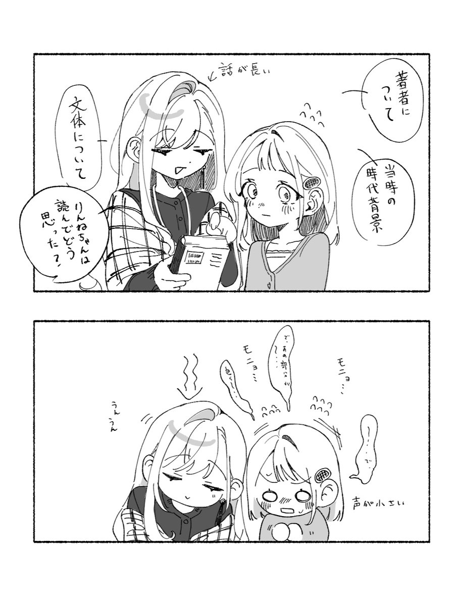 ろんろ tweet media