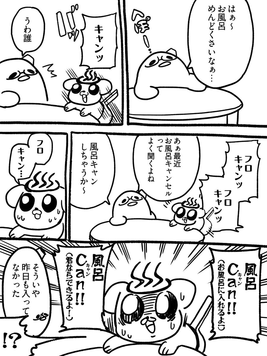 くじら🐋🫧 (@0w0_monokuro) / Posts / X