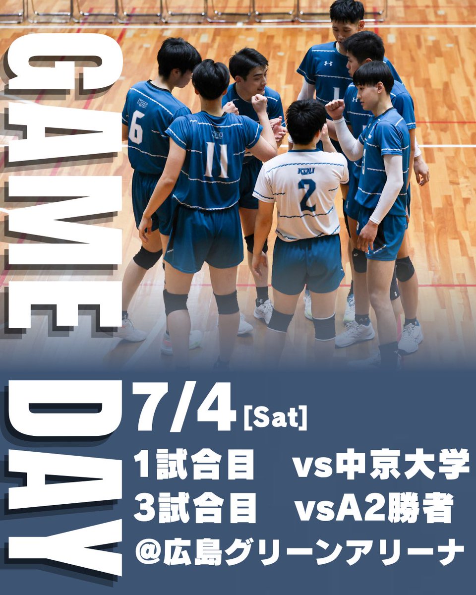 Kindai_VBC's tweet photo. 〈GAME DAY〉
2026年度 第52回 西日本バレーボール大学男子選手権大会

明日は決勝トーナメント2回戦、第1試合で中京大学と対戦します🔥

この試合に勝利すると、第3試合でAコート第2試合の勝者と対戦します‼️

本日の試合結果は2枚目に掲載しておりますので、ぜひご覧ください👀 https://t.co/h0FOZqFlva