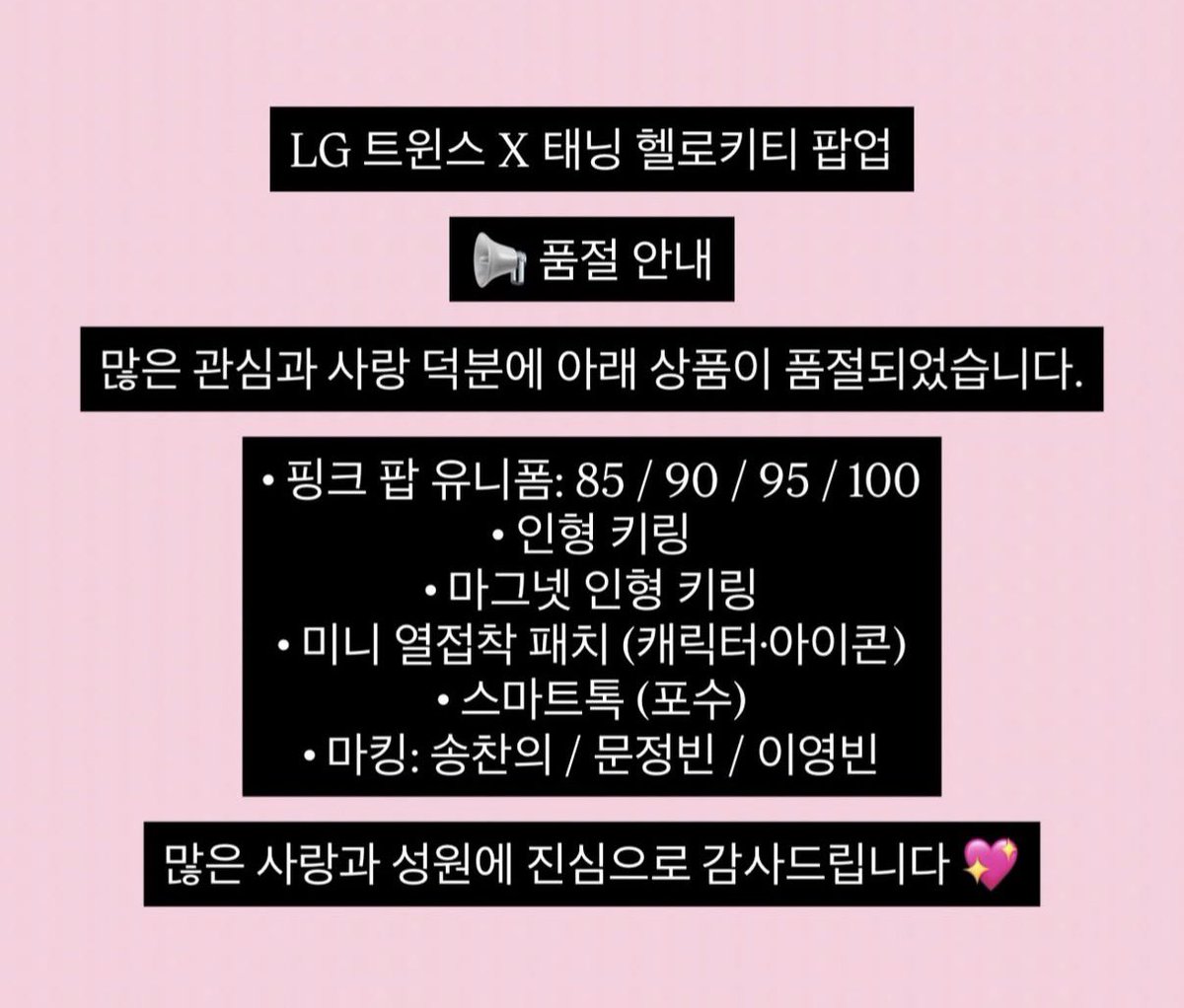 t_WIN_s31's tweet photo. 실환가 https://t.co/0OgufhE9rP