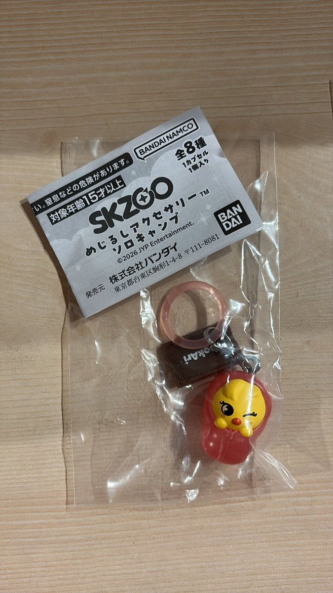 2510_know's tweet photo. @michan91518 リプ失礼します🙇🏻‍♀️
ポガリとリビの交換（🐥⇔🐰）の交換は可能でしょうか？ご検討よろしくお願いいたします！ https://t.co/YuChQnxSi4