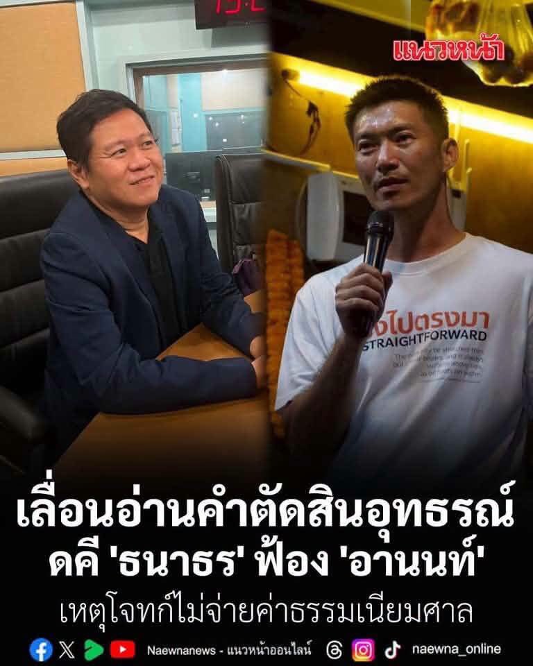 Deelert1's tweet photo. ผมไม่เดือดร้อนเรื่องเงิน
Cr. The METTAD https://t.co/51ffdzJBAY