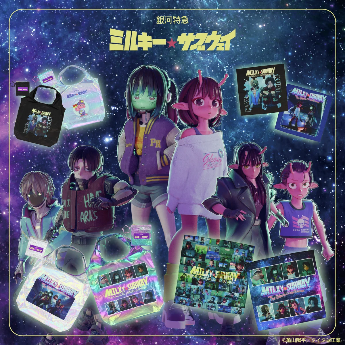 コスプレ 小道具 置き型ハッキング機械 マックス 銀河特急 ミルキーサブウェイ 粧美堂 / SHOBIDO【公式】 on X: 