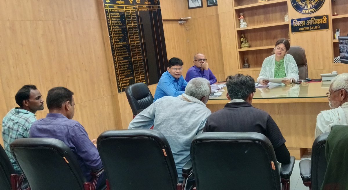 DMmahoba's tweet photo. #जनता_दर्शन  में  जनसामान्य की शिकायतों की सुनवाई कर संबंधित अधिकारियों को त्वरित, समयबद्ध एवं गुणवत्तापूर्ण निस्तारण  करने हेतु निर्देशित किया। 
@UPGovt  @CMOfficeUP @MoRD_GoI @NagarVikas_UP @UpRuralDev @InfoDeptUP @BoardofRevenue @jaljeevan_ @DoWRRDGR_MoJS @uppanchayatiraj @Uppolice @mahobapolice @upagriculture @Commbanda1997 @jansunwai_up
