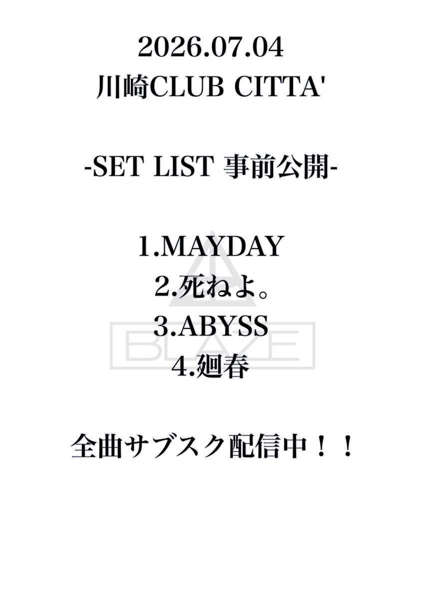 blaze_jpn's tweet photo. 【明日のライヴ】
2026年7月4日(土)
川崎CLUB CITTA’
ダウト×RAZOR×SCREW presents
「全身全霊紫色に剃刀斬鉄FES」

※サポートベース
Ryuji(月時雨に花束を）
@ryuji_tksg 

チケットはコチラ🎫
https://t.co/iutxv6T3t0 https://t.co/0Xmk2IJf7m