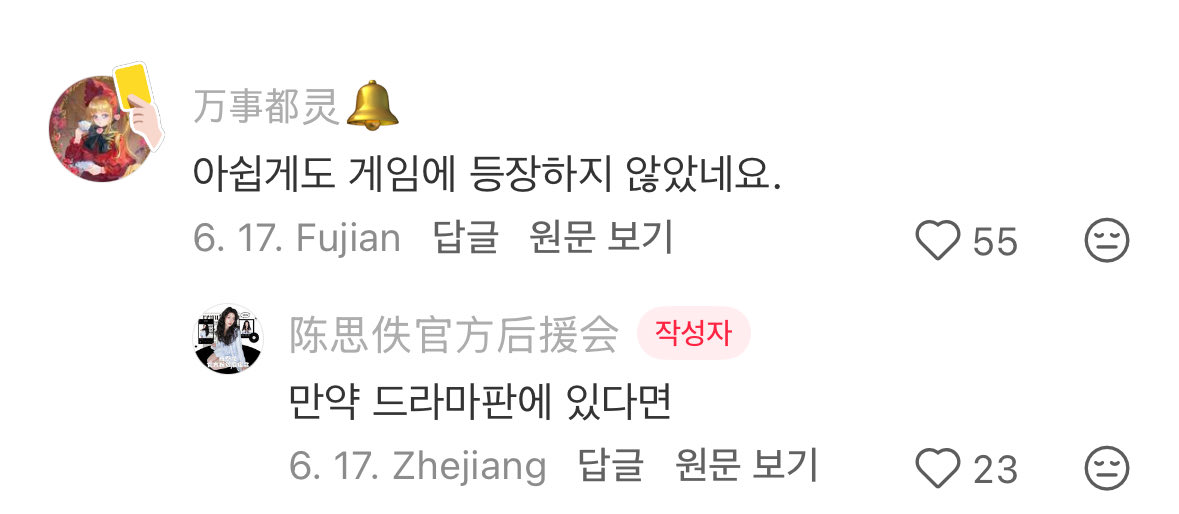 예즈 tweet media
