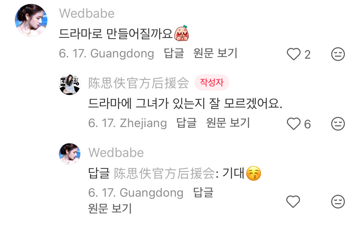 예즈 tweet media