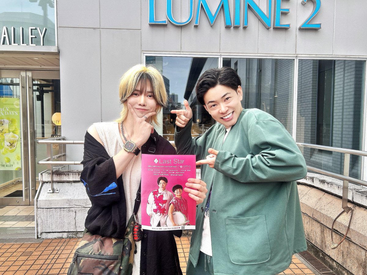 bk_shogo's tweet photo. 大阪でコールセンター📞のアルバイトをしていた時の友達が大宮駅前で路上ライブしてるところに偶然遭遇🎤

お互い今も音楽やれてるのすごいエモエモだ😭
これからも頑張ろうなぁ🔥 https://t.co/Q6Wuh7d0rM
