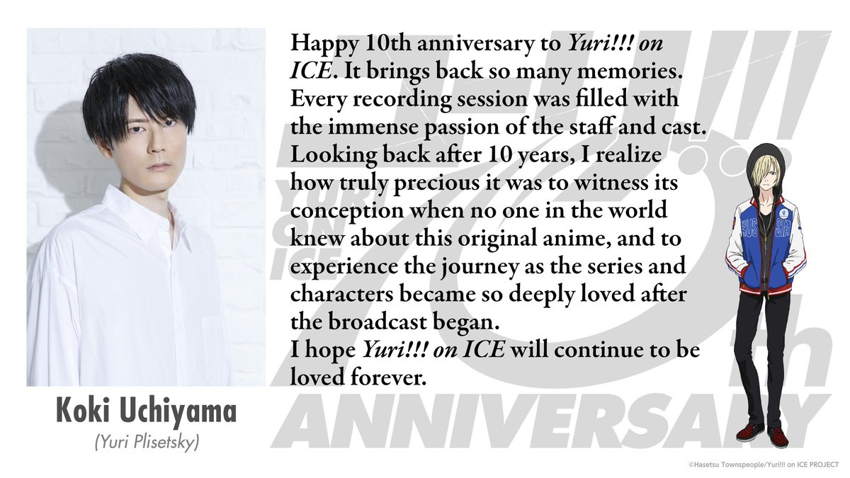 yurionice_PR's tweet photo. ⛸️ A special 10th anniversary congratulatory comment has arrived from Koki Uchiyama, the voice of Yuri Plisetsky! ❄️

#yurionice #yurionice10thAnniv https://t.co/bT15fYE8LA