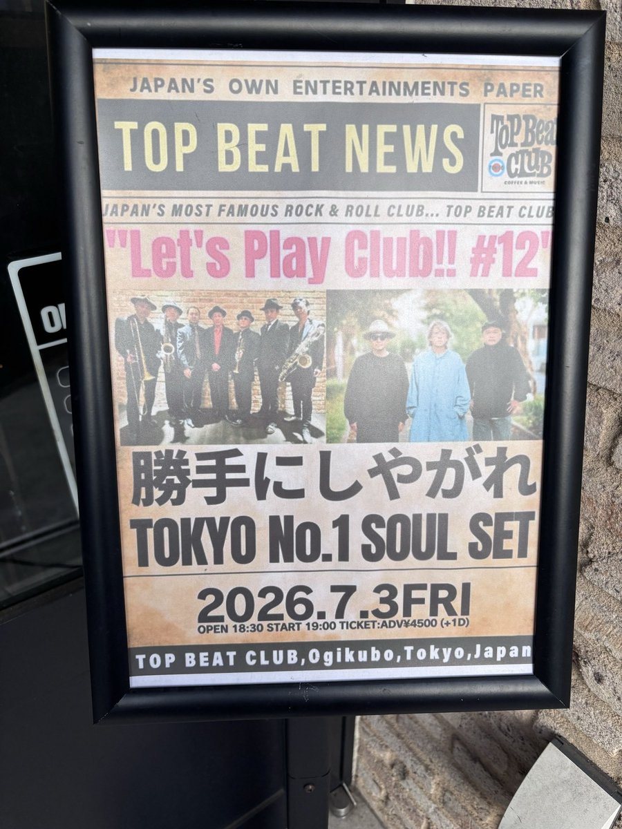 nakagon_k's tweet photo. やっとご近所ライブハウスに来れたー！ https://t.co/eIPtuhBkSH