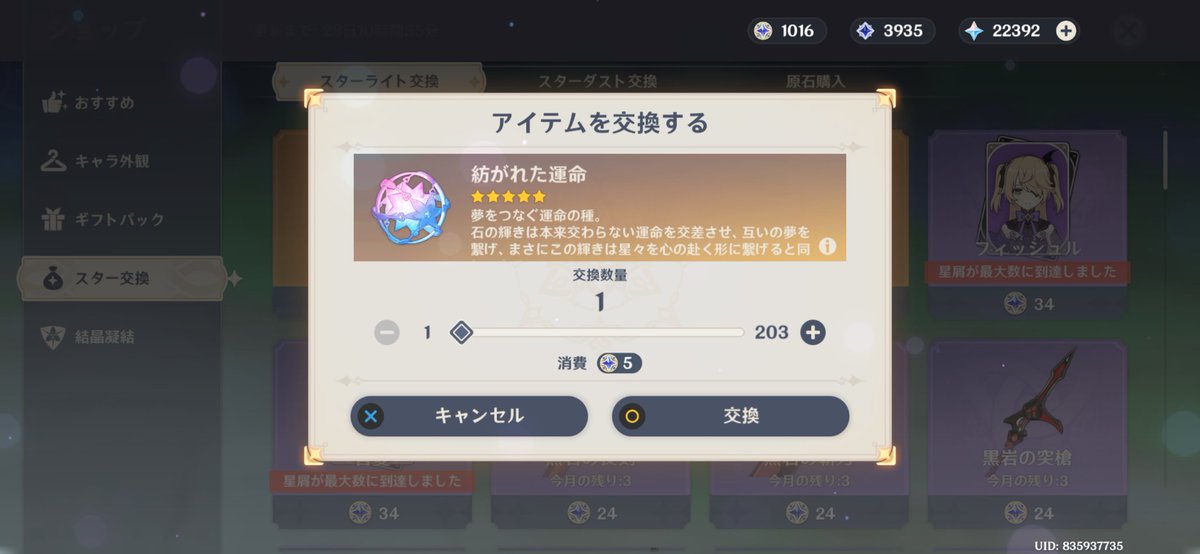 ＠よしきなのっP tweet media