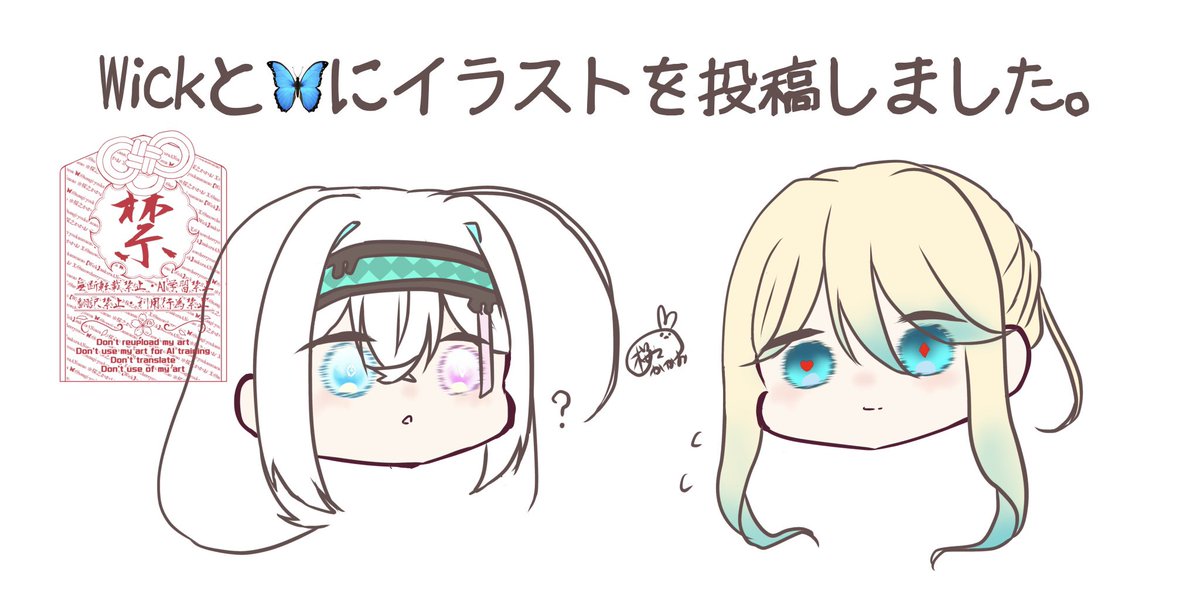 snowcherrycocoa's tweet photo. #帝國異彩録
絵を投稿しました。 https://t.co/vccd7byr89
