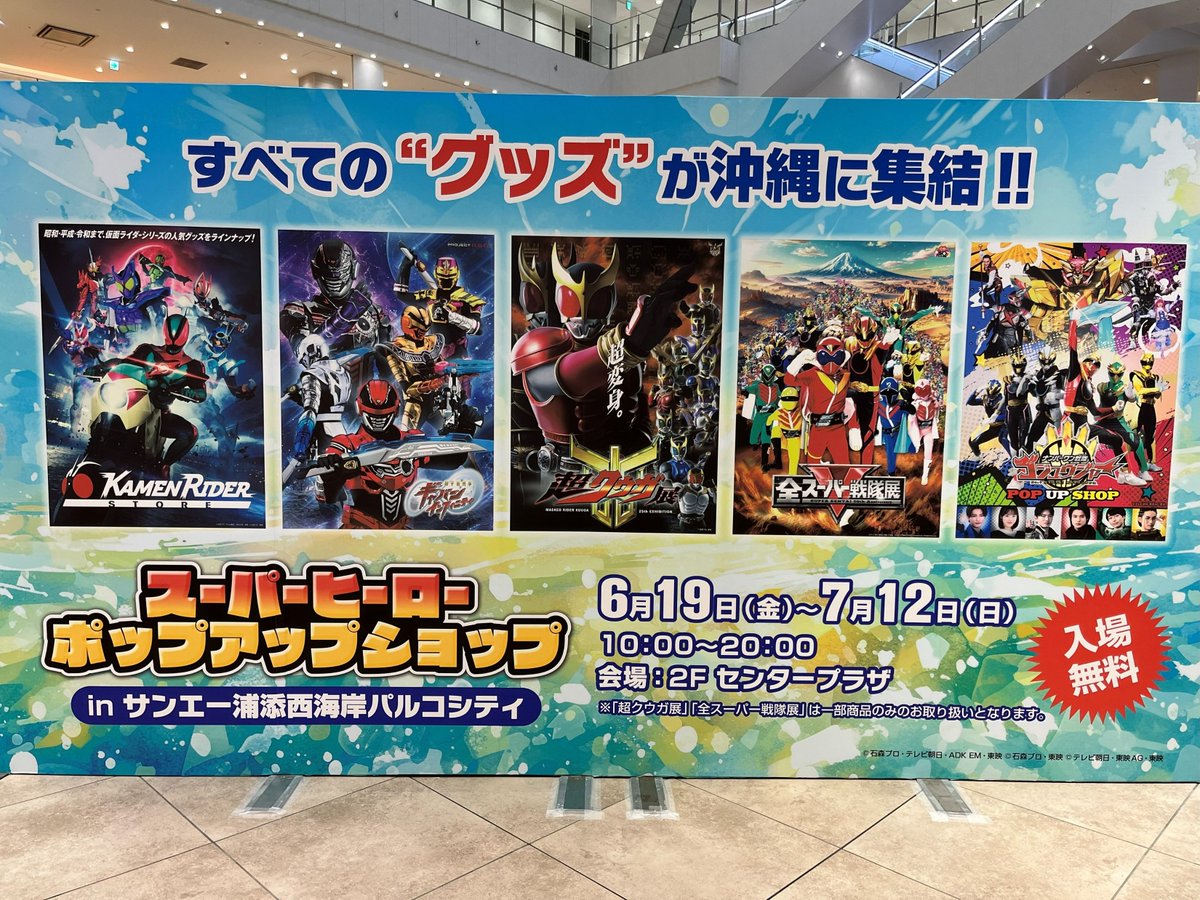 SentaiFive tweet picture