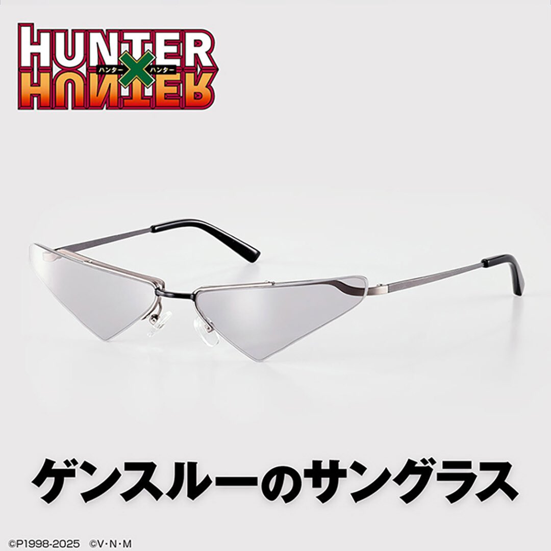 megane_aigan's tweet photo. TVアニメ『HUNTER×HUNTER』 からゲンスルーを象徴するアイテムが登場

特徴的なフォルムの再現と、サングラスとしての機能性を融合させたハイブリッドモデル。

これは肉体ではなく心を飾るサングラス

https://t.co/rjW4Wvxda5 https://t.co/dDpim0YSOJ