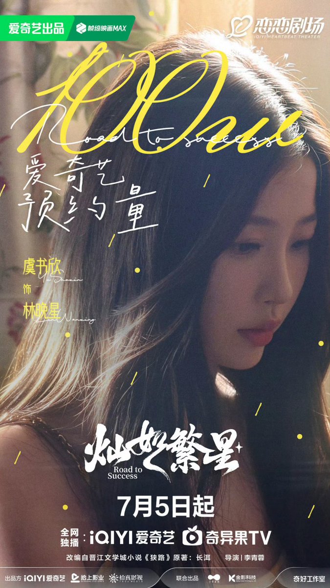 ysxzip's tweet photo. #YuShuxin's studio weibo update!! https://t.co/w9M5avPnyU