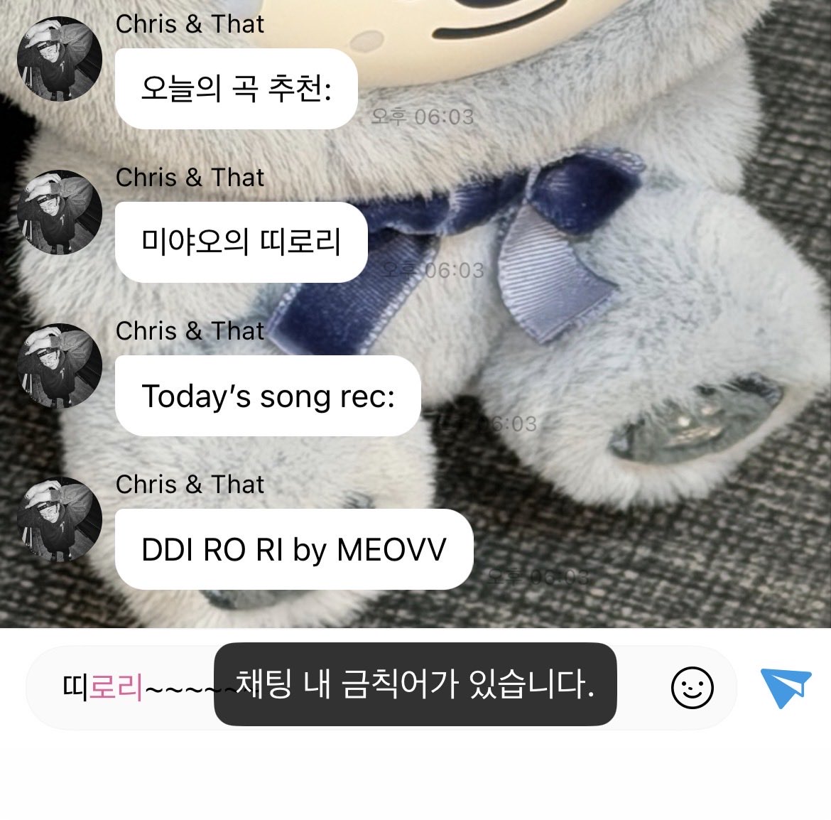 NaCl_X10's tweet photo. 아니왜나는안되느냐고 https://t.co/UthNhrPiEY