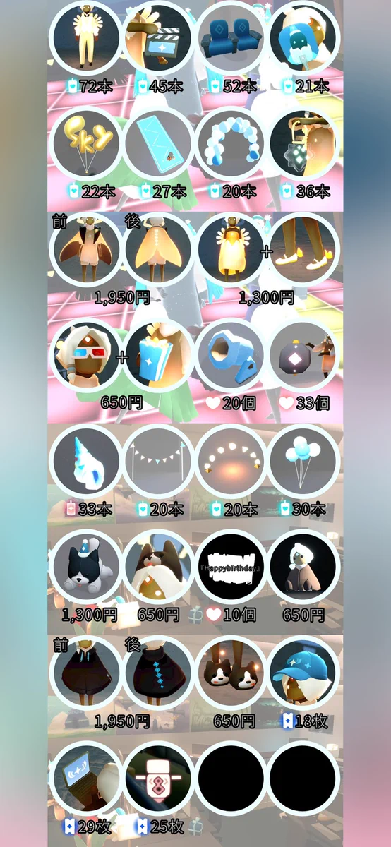 とらきち🍊 on X: 