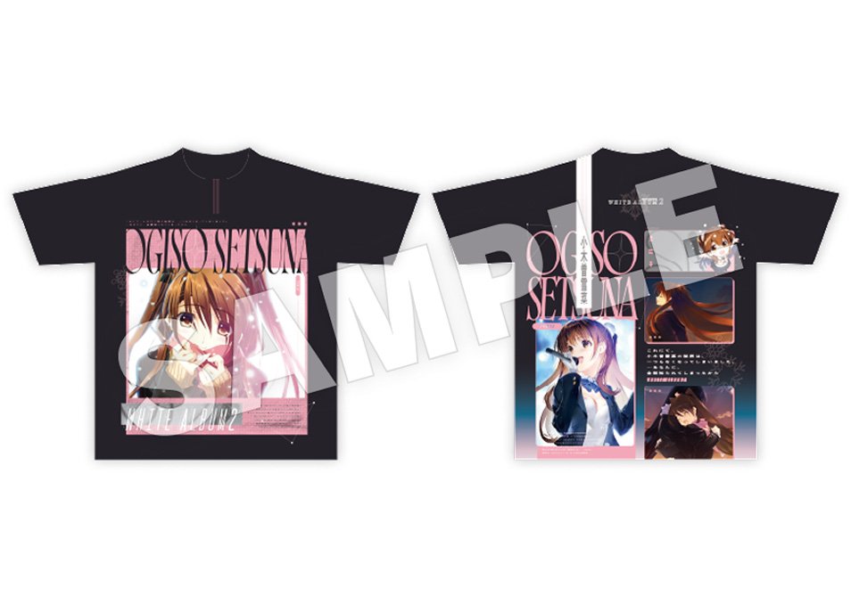 dwangojp_store's tweet photo. ヒロイン「小木曽雪菜」グッズも取扱い中!❄️
アクアプラスの人気タイトル『WHITE ALBUM2』よりオリジナルグッズ販売中!!🎶
#WHITEALBUM2 #WA2
⏩https://t.co/52Xo9U0vkk
フルグラフィックTシャツ、A3メタルボードほか、グッズ多数展開! https://t.co/v6ysOxykKV