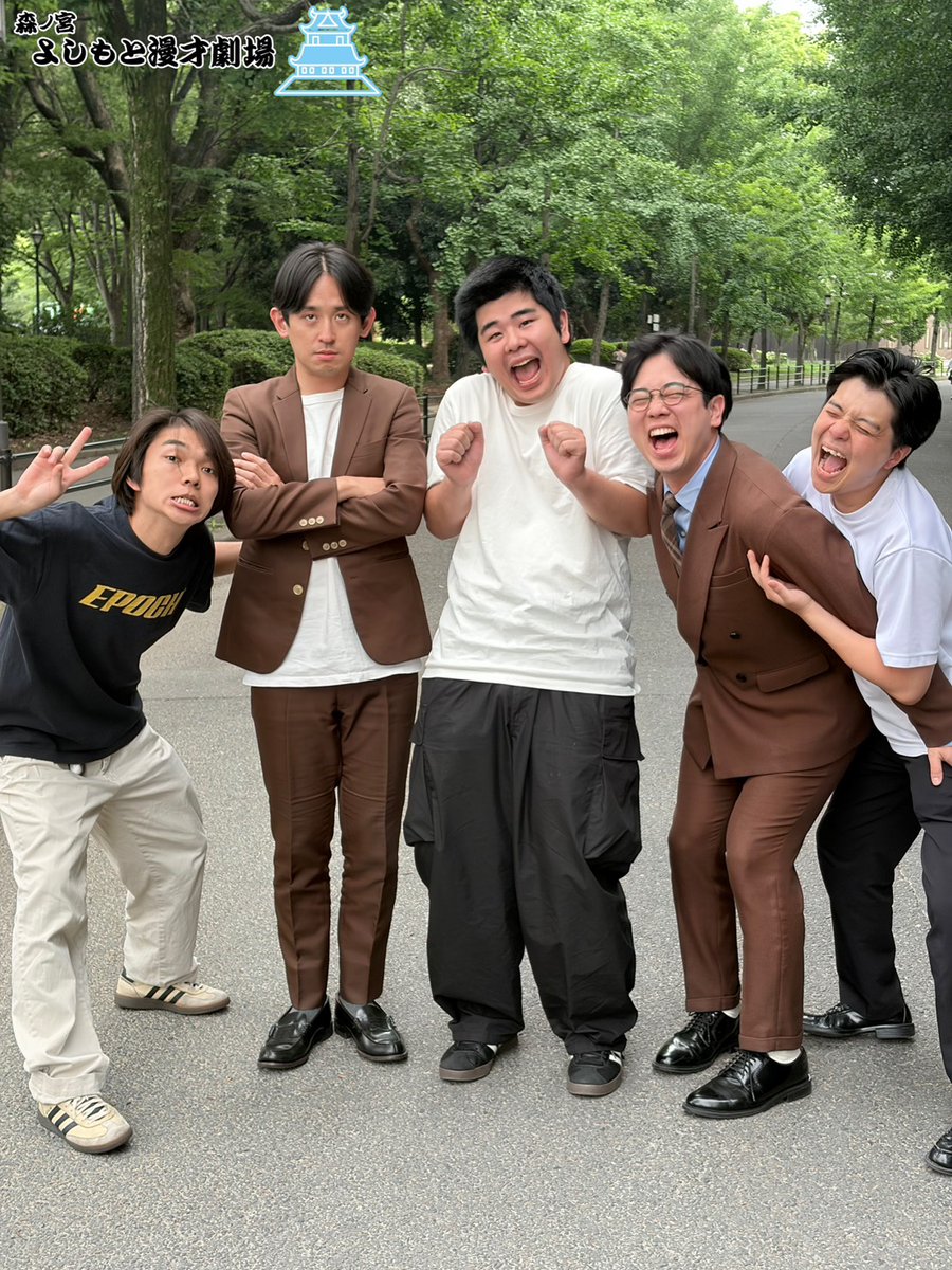 morinomiya_mngk's tweet photo. 【🌿森ノ宮Kakeru翔LIVEプラス🌿】

ご来場・ご視聴ありがとうございました✨

本日のお写真は、#生姜猫 & #ミカボ 📸

どちらも賞レースでも活躍する実力者！

今後の活躍にも目が離せません✨

更にミカボさんはこの後、18時45分開演の
「黒ペペじゃないカボ」にも出演！

こちらも是非ご覧ください👀

#森ノ宮
#森ノ宮マンゲキ
#森ノ宮よしもと漫才劇場