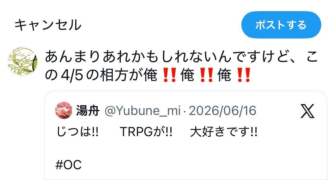 uraenaga0731's tweet photo. わざわざ垢分けてるのに俺がでしゃばるのもな、と思って言わなかったけどこれツイートして良かったっぽいな。相方は俺‼️俺‼️俺‼️ https://t.co/yafsZivpOX