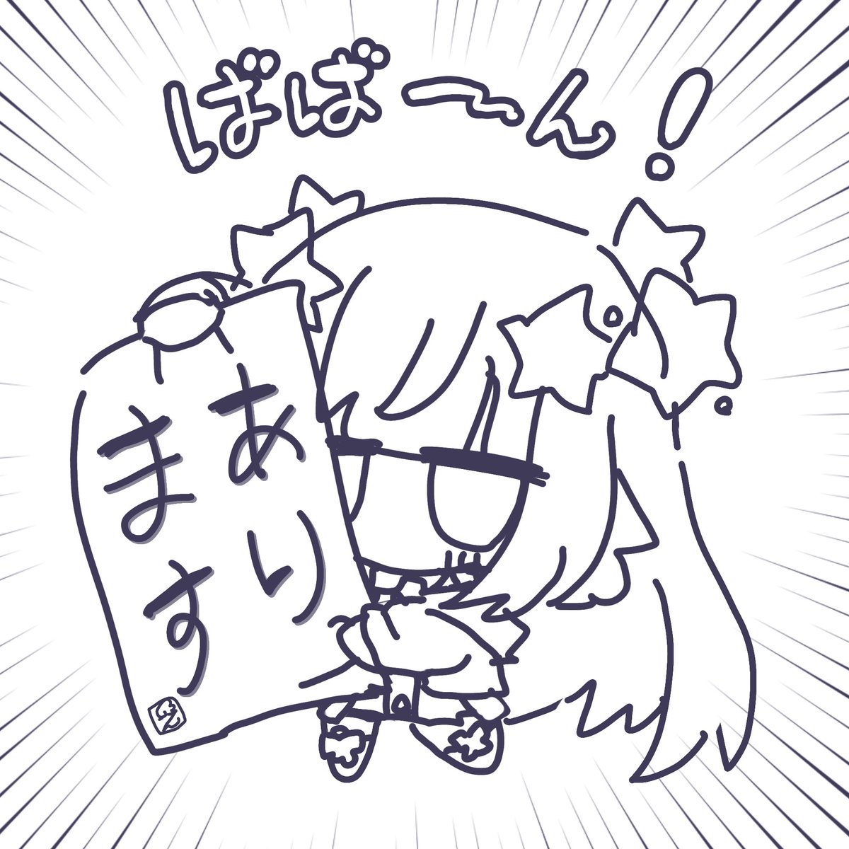eclairgerminal's tweet photo. 本日の配信は！！！！！ https://t.co/6X5TCb3mGi