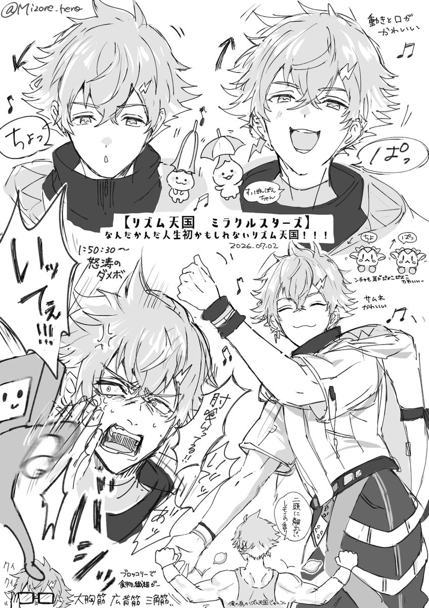 Mizore_hero's tweet photo. 宇佐美のリズ天　ここ好きまとめ https://t.co/WAUELs82VI