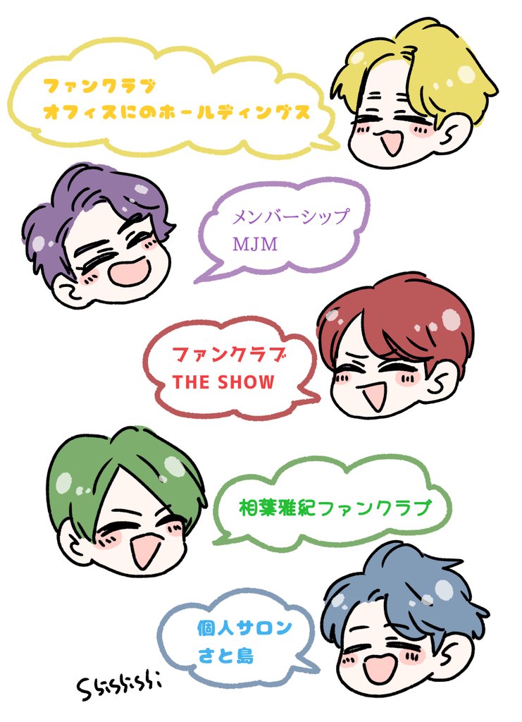 shishishi_1111's tweet photo. 嵐のファンクラブ💓 https://t.co/Ghm95pKG4v
