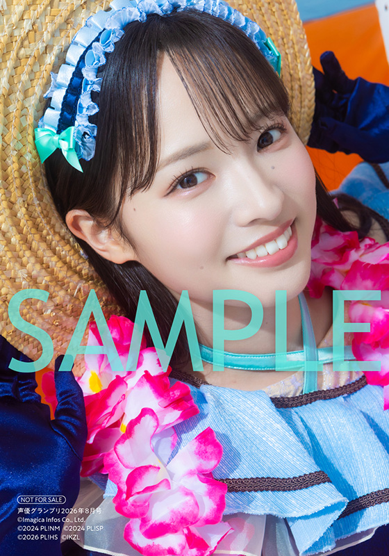 seigura's tweet photo. 🍹特典紹介②🌴
7月10日発売の声優グランプリ8月号をゲーマーズでご購入いただくと、AiScReamソロブロマイド4枚セットA（リゾートAiScReamセット）が付いてきます🌅

ゲーマーズでのご予約は👇
https://t.co/6Wscnvzk20

#AiScReam #大西亜玖璃 #大熊和奏 #三宅美羽 #遠藤璃菜 #lovelive #声グラ https://t.co/uuGBSnr1Fw