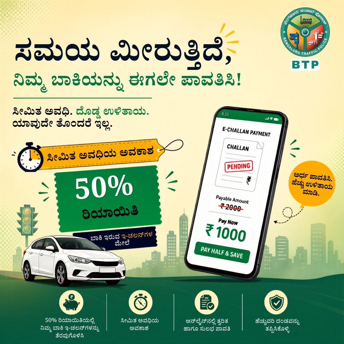 blrcitytraffic tweet picture
