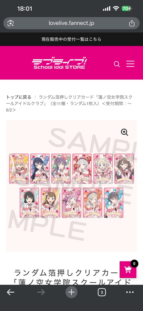 ぺまるす🦐 (@pemalse) / Posts / X
