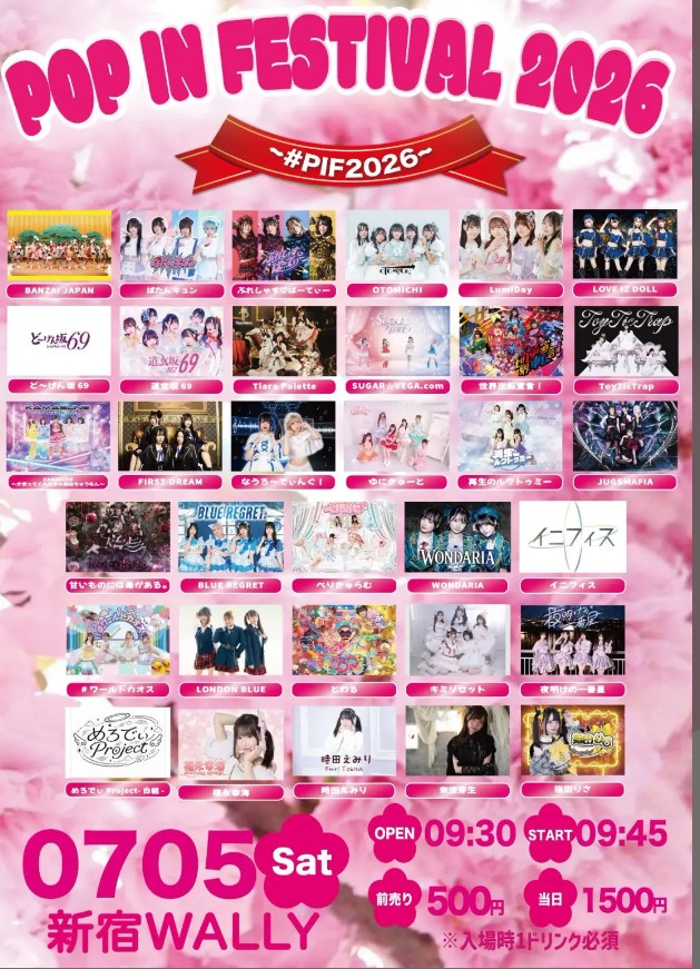 yoake_idol's tweet photo. ＼タイテ解禁／#あけぼしライブ
✦・┈ LIVE INFO┈・✦
『POP IN FESTIVAL 2026
~ #PIF2026 ~』
日程：7月５日(日)
時間：開場9:30　開演9:45
会場：新宿WALLY
料金：前売り：500円
　　　当日：1,500円
　(入場時1ドリンク必須)
チケット予約：
https://t.co/79odWC7i6U
✦・┈ ┈ ┈ ┈ ┈ ┈・✦
出演 17:50～18:10
物販 18:20～19:20