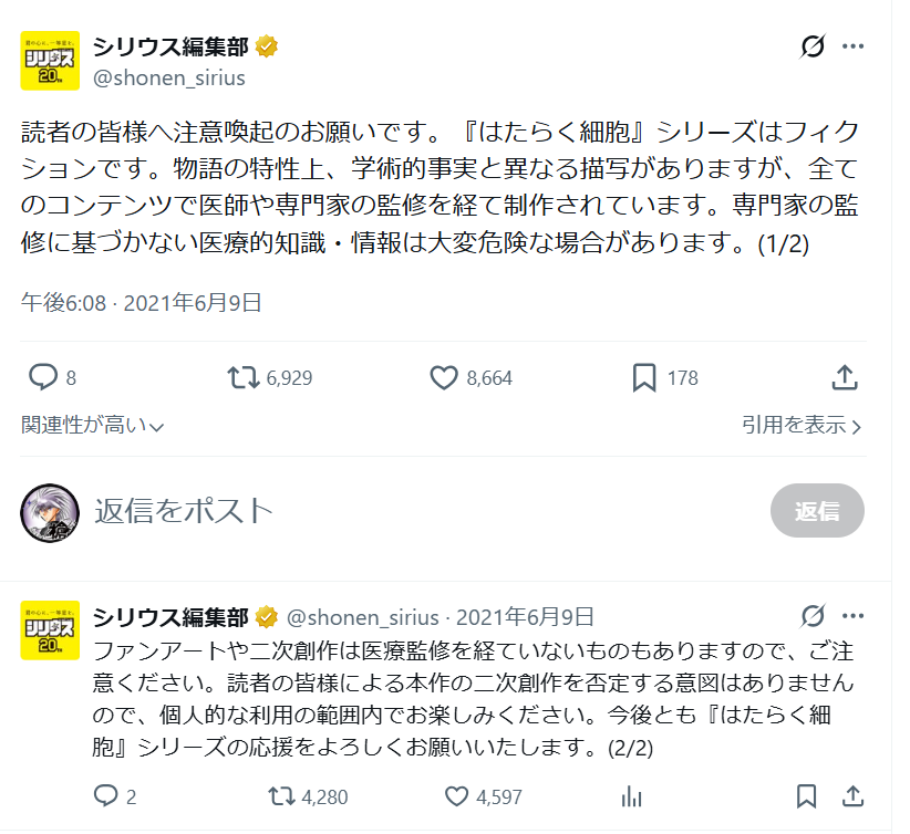 garuhyu's tweet photo. これは一体何だったのかすごく知りたいです https://t.co/YjGH9y0v85