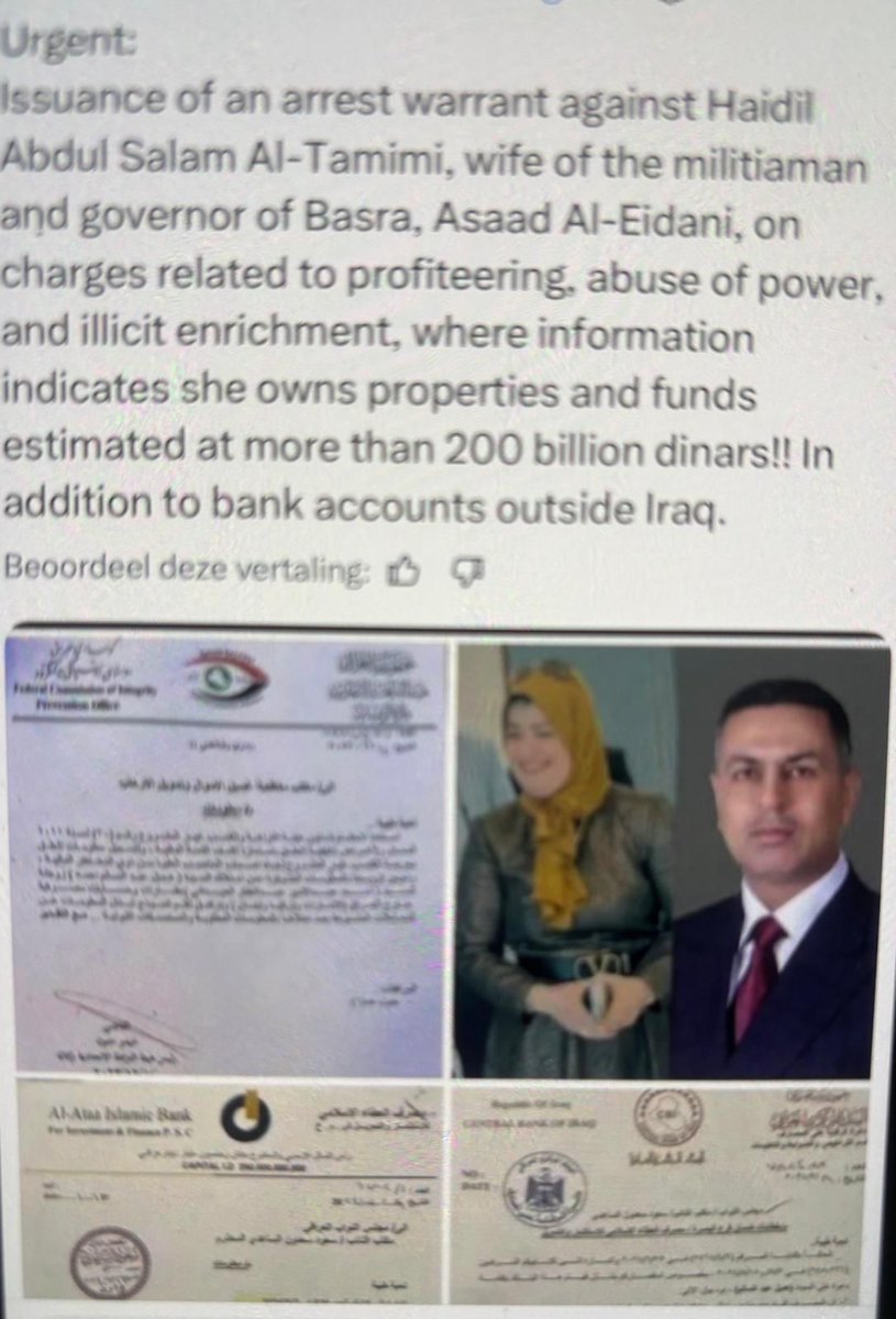 zainab_jwad87's tweet photo. سيعود حقك يا بان زياد 😭 https://t.co/eG8TH9roqB