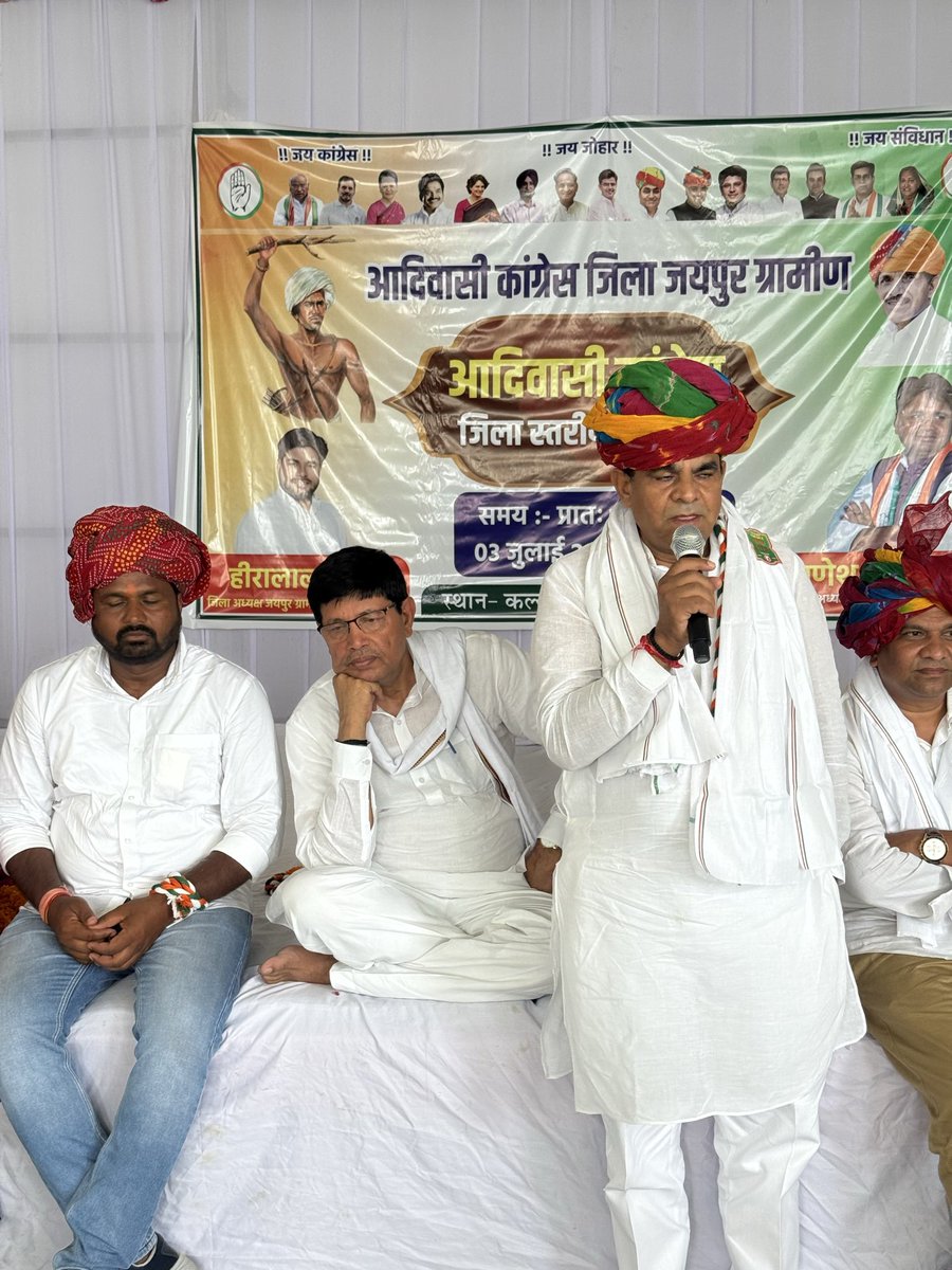gopalmeenainc's tweet photo. आज बस्सी में कल्याण सागर लॉन में आयोजित जिला कांग्रेस कमेटी आदिवासी जयपुर देहात ईस्ट के जिला स्तरीय सम्मेलन में शामिल होने का अवसर प्राप्त हुआ 
इस अवसर पर दौसा सांसद  मुरारी लाल मीणा जी बस्सी विधायक लक्ष्मण मीणा जी प्रदेश अध्यक्ष आदिवासी कांग्रेस राजस्थान गणेश घोघरा जी मौजूद रहे https://t.co/2wsvgCxtST