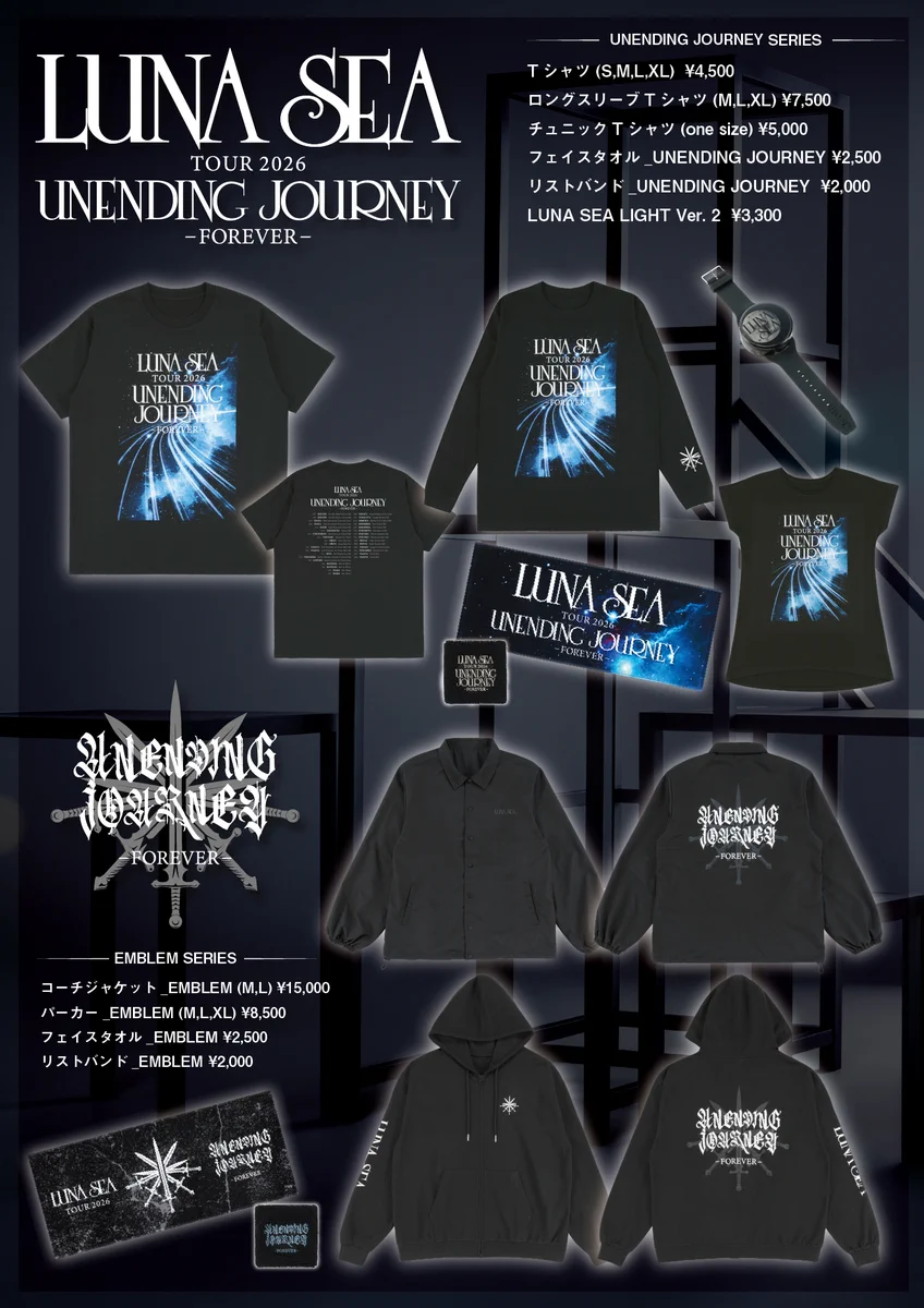 LUNA SEA FOREVER 高松 SLAVEシート限定 UNENDING X-এ LUNA SEA GOODS: 