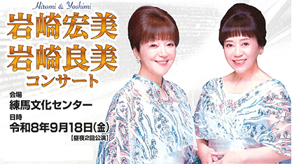 tomonoya's tweet photo. パークロード石神井「中元売り出しセール」が始まりました！
7月2日(木)～7月13日(月)までの12日間、この期間中でのお買い物の金額に応じて福引券をお渡しいたします。
抽選日時：7月11日(土)、12日(日)、13日(月)の3日間　12時～18時、銀座通り「ふれあい広場」にて
この機会に参加店でお買い物を！ https://t.co/gP3UnCQ8KJ