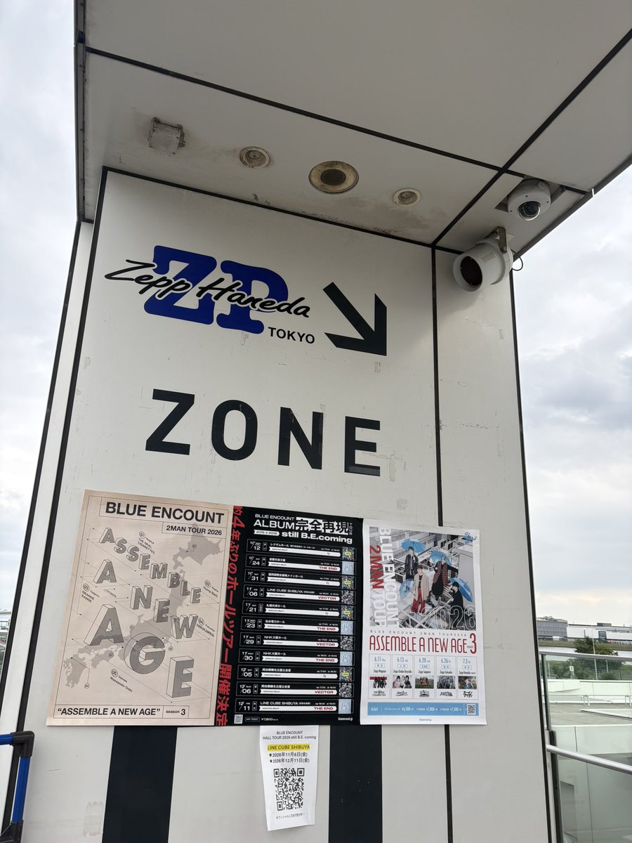dolphins0001's tweet photo. 今日はブルエン ファイナル✨✨ https://t.co/uITWRpRfKj