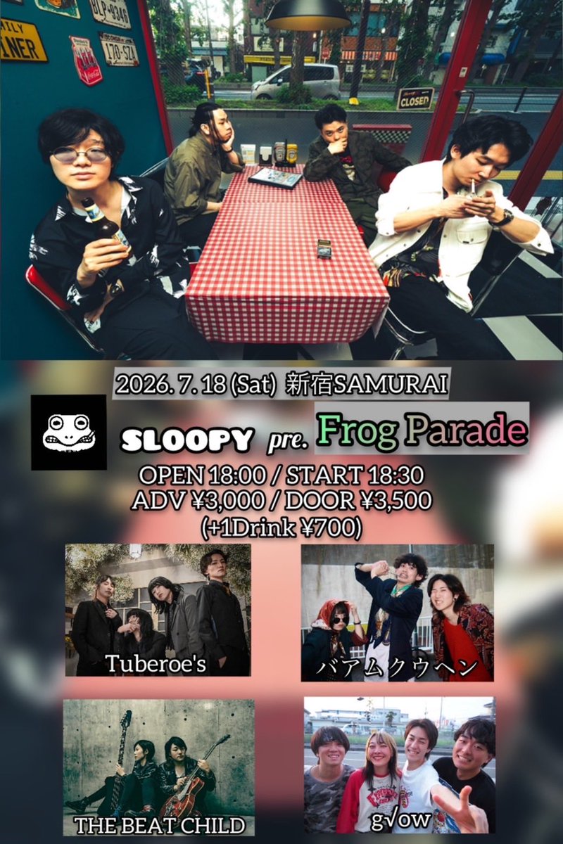 slow_397's tweet photo. 【Live information】　

sloopy 自主企画イベント

"Frog parade" 

開催決定！！！

共演者も最高なバンドを集めました。
是非お越しください！🐸

日常　2026/07/18
会場　新宿サムライ

open 18:00/start 18:30

adv 3000/door 3500 (＋1Drink)

お取り置きはこちら👇
https://t.co/jGw7gltBbm https://t.co/22UjyV4VYV