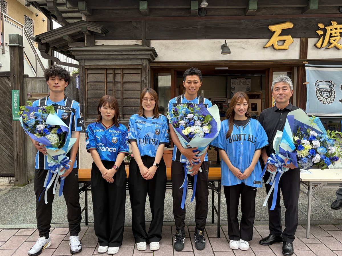2026_27川崎商店街回り 川崎大師】 川崎大師エリアの挨拶回りは先ほど