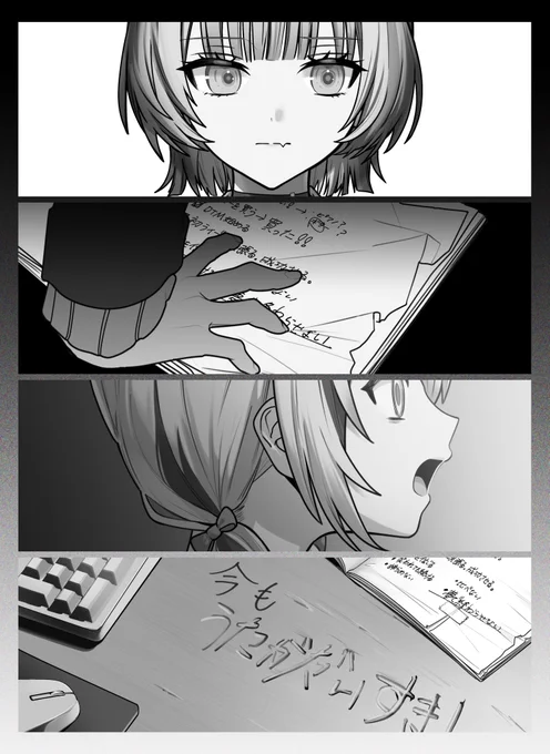 《 #VocaDuo2026》
一部MVイラストを担当させていただきました
よろしくお願いいたします🗝♠︎ 