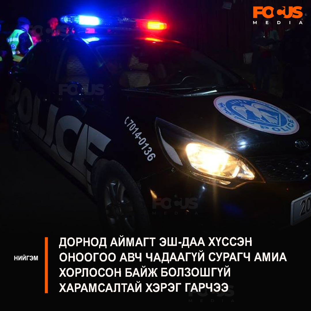 mn_focus tweet picture