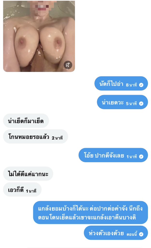 kingbkk1980's tweet photo. ยั่วเย็ดมา ผมก็ยั่วfcต่อ ไม่ยอมเงี่ยนคนเดียวหรอกเดี๋ยวเป็นซึม���ศร้า คนอะไรเบลอยังไงก็รู้ว่าสวย https://t.co/6fpb6x9794