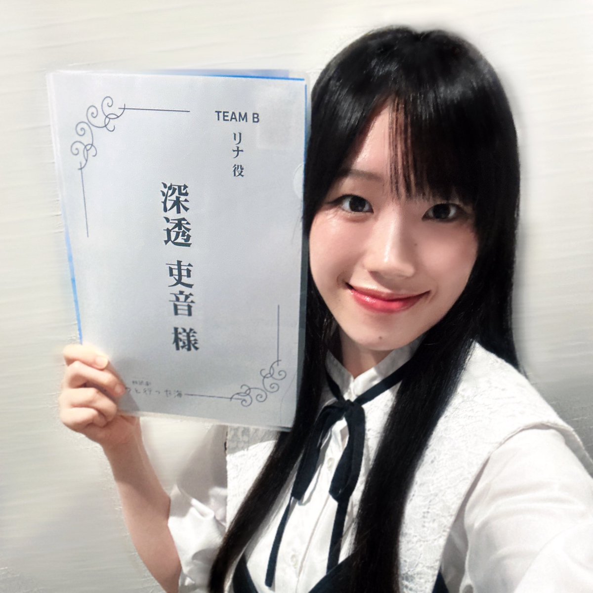 rion_miyuki's tweet photo. ／
  朗読劇『あいつと行った海』
  チケットご予約開始❕#あいつと
＼

< TEAM Ｂ公演日程 >
〇7月18日(土)   17:00~
〇7月19日(日)   12:00~

▼公式HP(公演詳細・各扱チケット・物販)🔗
https://t.co/Z1uPXwXLPH

▼チケット・物販 (深透扱い)🎟
https://t.co/QHKqbf5hO3

ぜひご観劇くださいませ🎶 https://t.co/2WUveOECtC